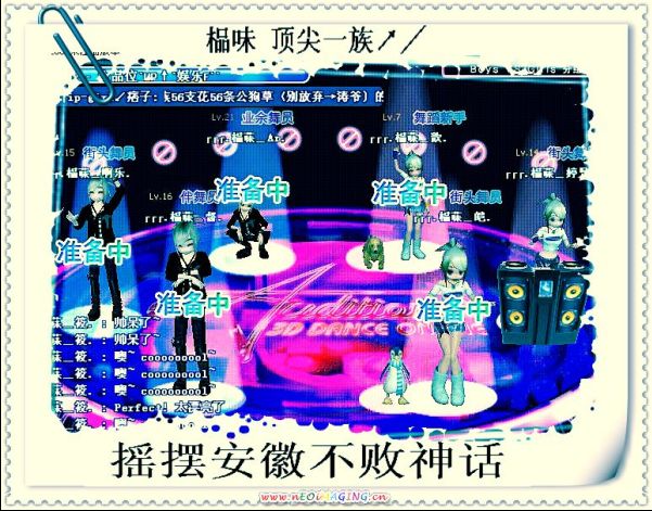 安徽区图片05
