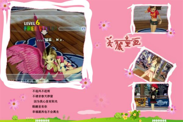 帅帅滴偶`````````````