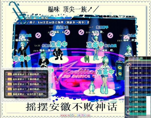 安徽区图片08