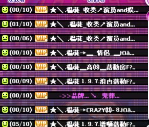 安徽区图片09