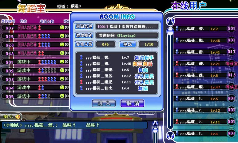 全国电信