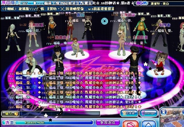 全国电信