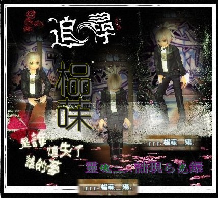 榀菋﹎殤