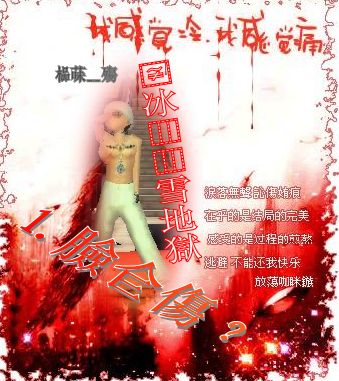 榀菋﹎殤