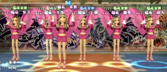 .榀菋﹎集团 UP↗↗↗01